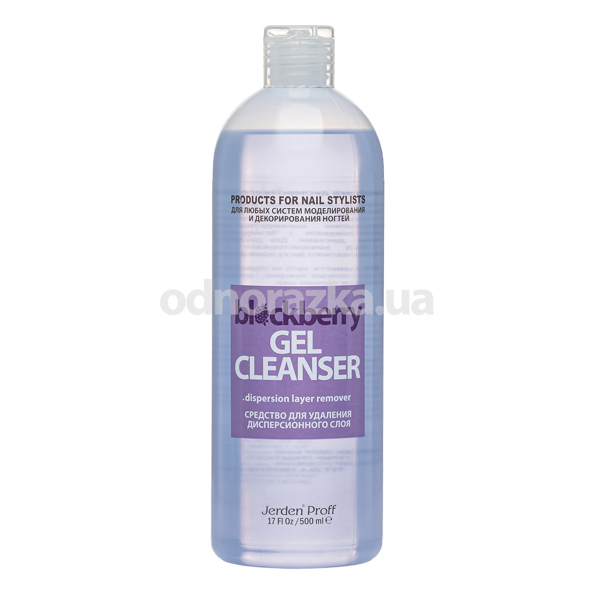 Рідина для зняття липкого шару Jerden Proff Gel Cleanser, Ожина, 500 мл