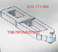 Траверса контактора МК3-10; 5ЛХ.777.088 траверса МК4-10