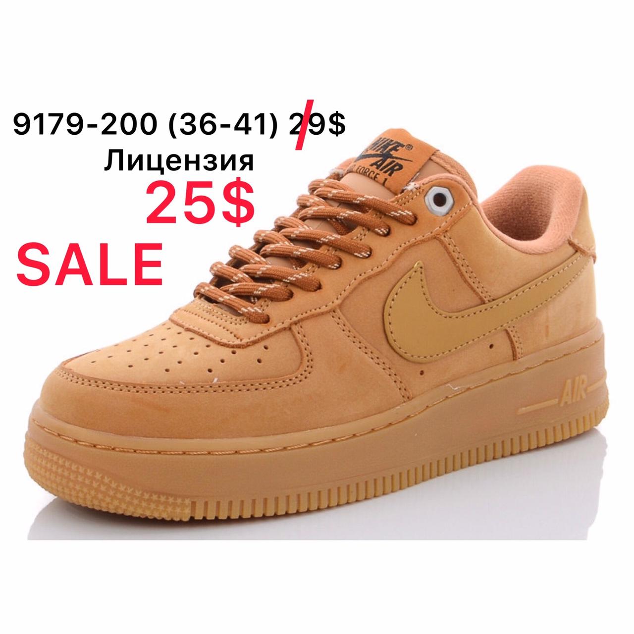Кросівки підліток Nike Air Force гуртом (36-41)