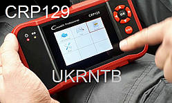 Діагностика авто/Автосканер Launch CRP129 Pro ориг. / OBD2 + АКПП + ABS + SRS Airbag + EPB/SBC + SAS