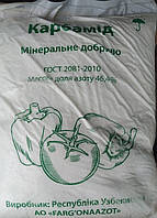 Карбамід (мочевина) 5кг (N-46%) водорозчинне найбільш концентроване азотне добриво ФерганаАзот