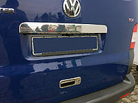 Накладка над номером дверь Ляда (нерж) Caravella, OmsaLine - Итальянская нержавейка для Volkswagen T5