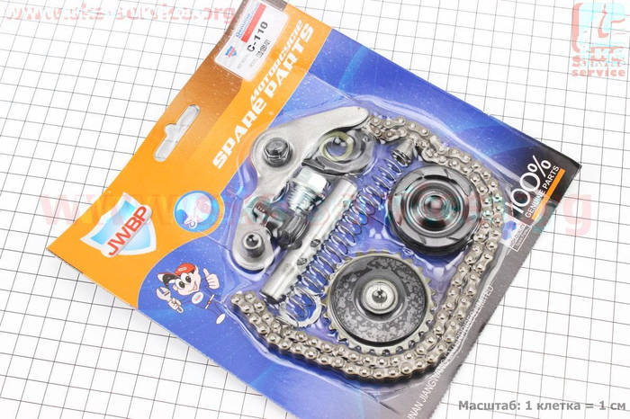 Купить Цепь распредвала 110сс - 25H-84L + ролики 3шт + коромысло ...