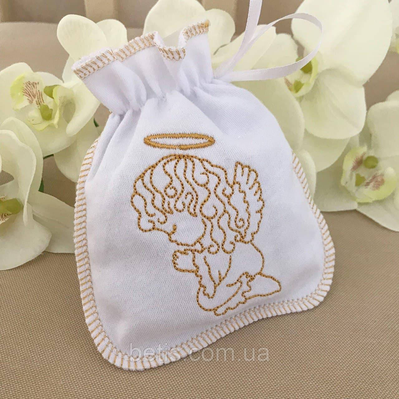 Мішечок "Аріна"