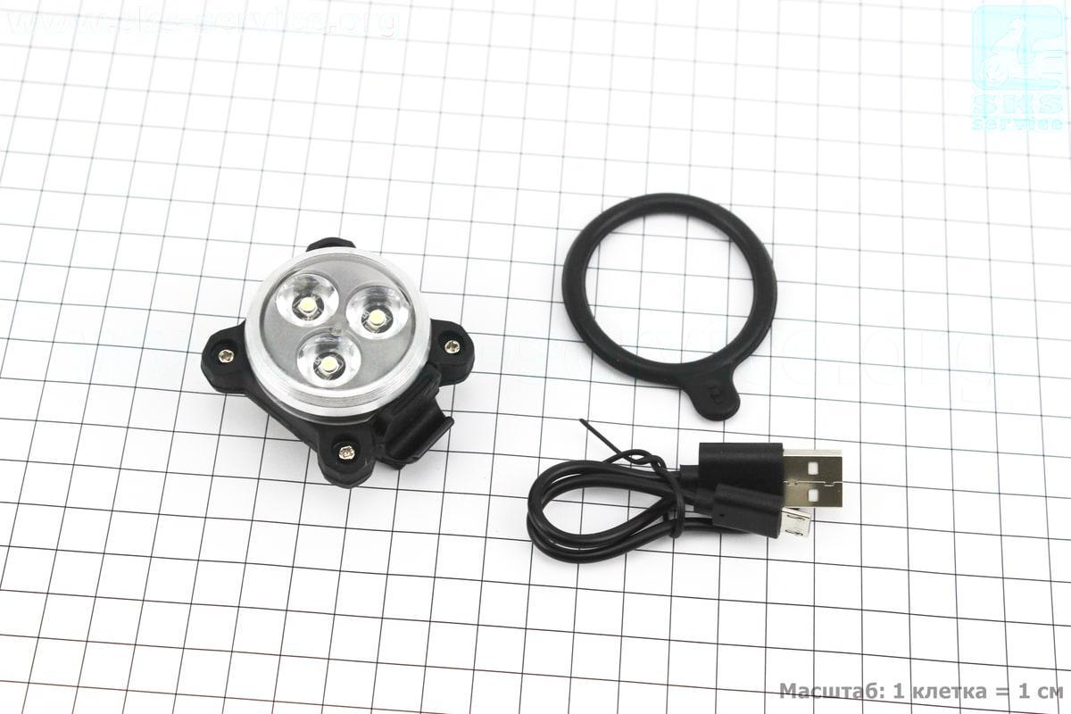 Фонарь передний 3 диода 120 lumen, Li-ion 3.7V 650mAh зарядка от USB, влагозащитный, JY-6028F (409510)