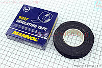 Изолента тканевая, полиэфирная "INSULATING TAPE", 19mm*10m (304125)