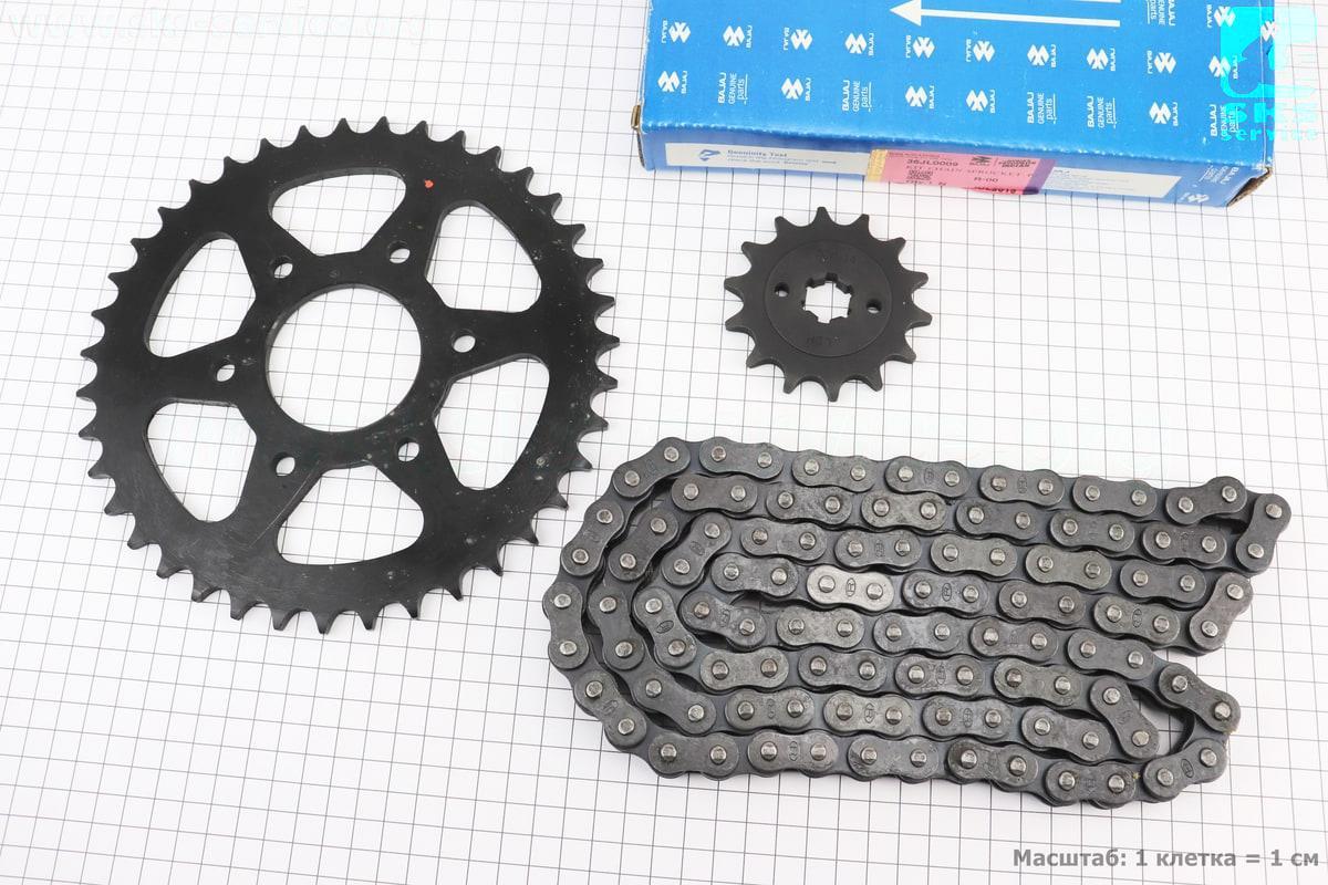 Купити PULSAR NS200 Зірки, ланцюг ккт 520H108L+39T+14T (в коробці