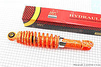 Амортизатор задний GY6/Honda - 285мм*d55мм (втулка 10мм / вилка 8мм) регулир., оранжевый с паутиной (328255)
