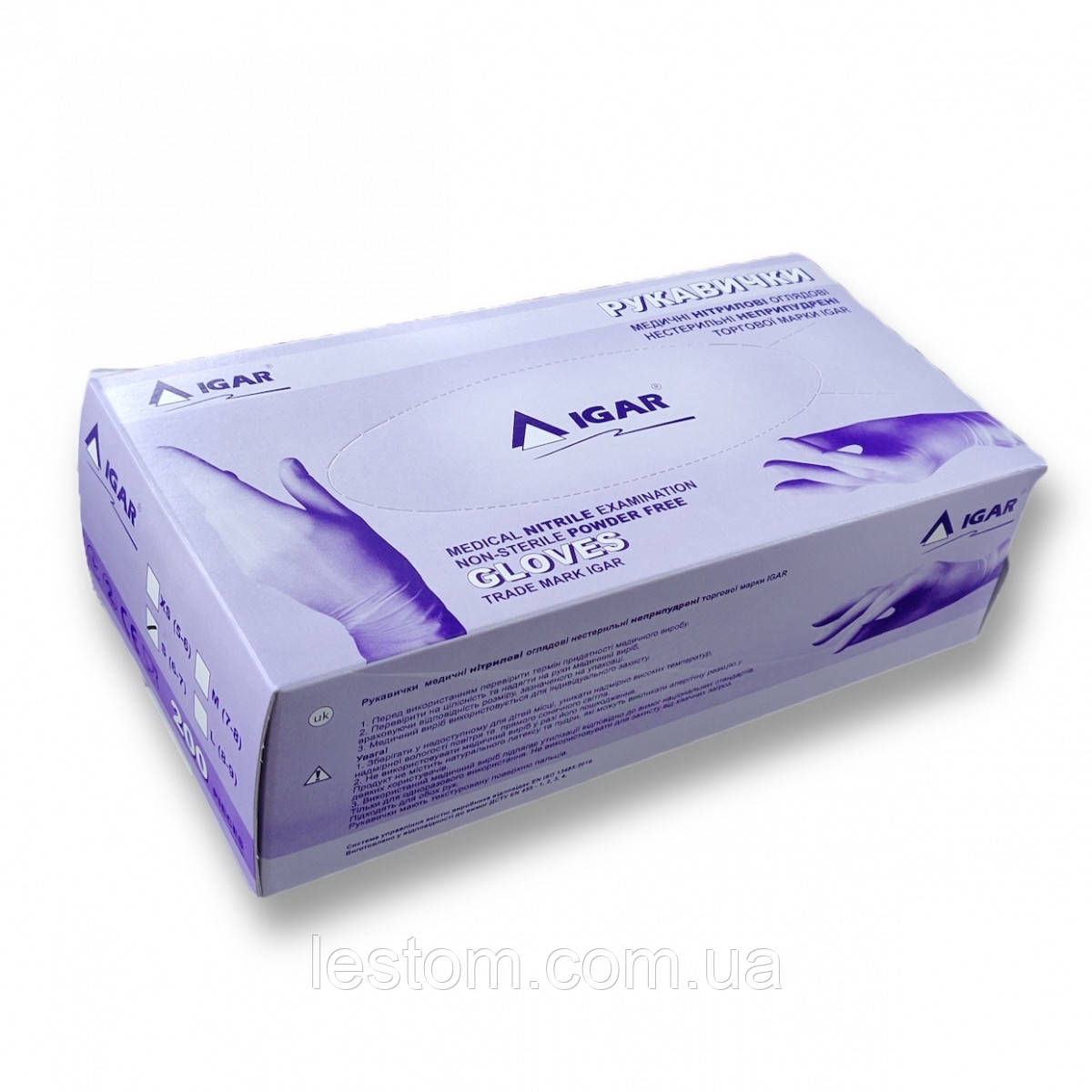 Рукавички нітрилові розмір S IGAR, фіолетові
