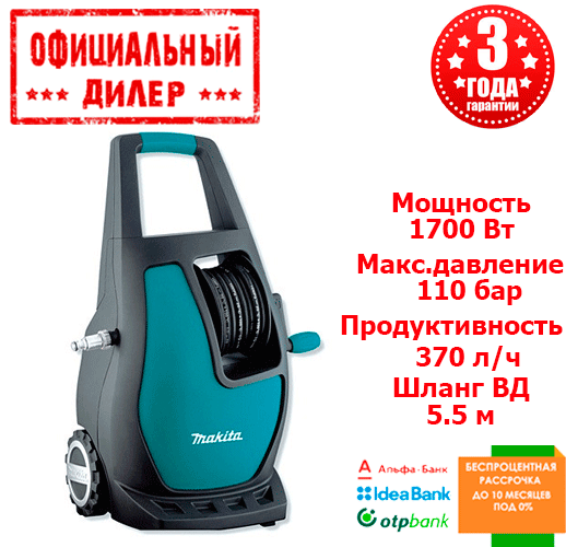 Мийка високого тиску (Мінімийка) Makita HW111