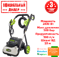 Апарат високого тиску Greenworks GPWG8 (230V)