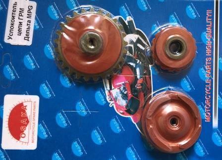 Ролики натяжні ланцюги ГРМ ДЕЛЬТА, фото 1