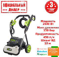 Мийка високого тиску Greenworks GPWG7 (230V)