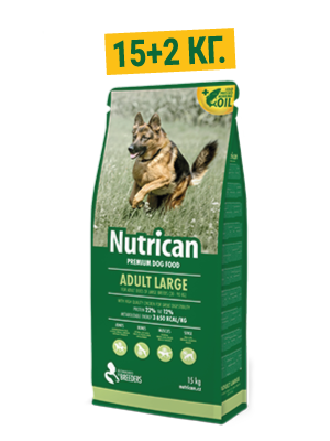 Nutrican Adult Large 15 кг + 2 кг корм для собак великих порід