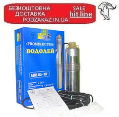 Насос глибинний 16 м 60/27 Водолій (Q = 0,5 л/с) БЦПЕ. 4500 го крайняя цена HLZ