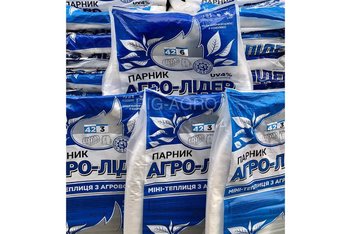 ПАРНИК АГРО-ЛІДЕР, 6 м, щільність агроволокна 42 г/м2, фото 1