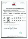 ПРОФІЛЬ кутовий ЛПУ17 неанодований (200х17х17), фото 6