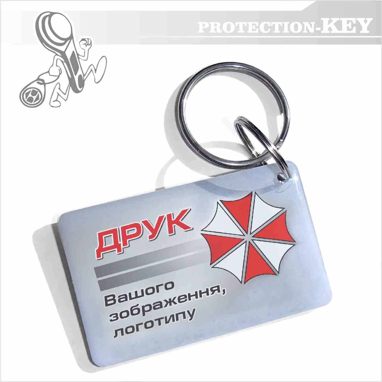 Epoxy-брелок з кодом сумісний з Mifare 1k з Вашим логотипом 26*42 мм