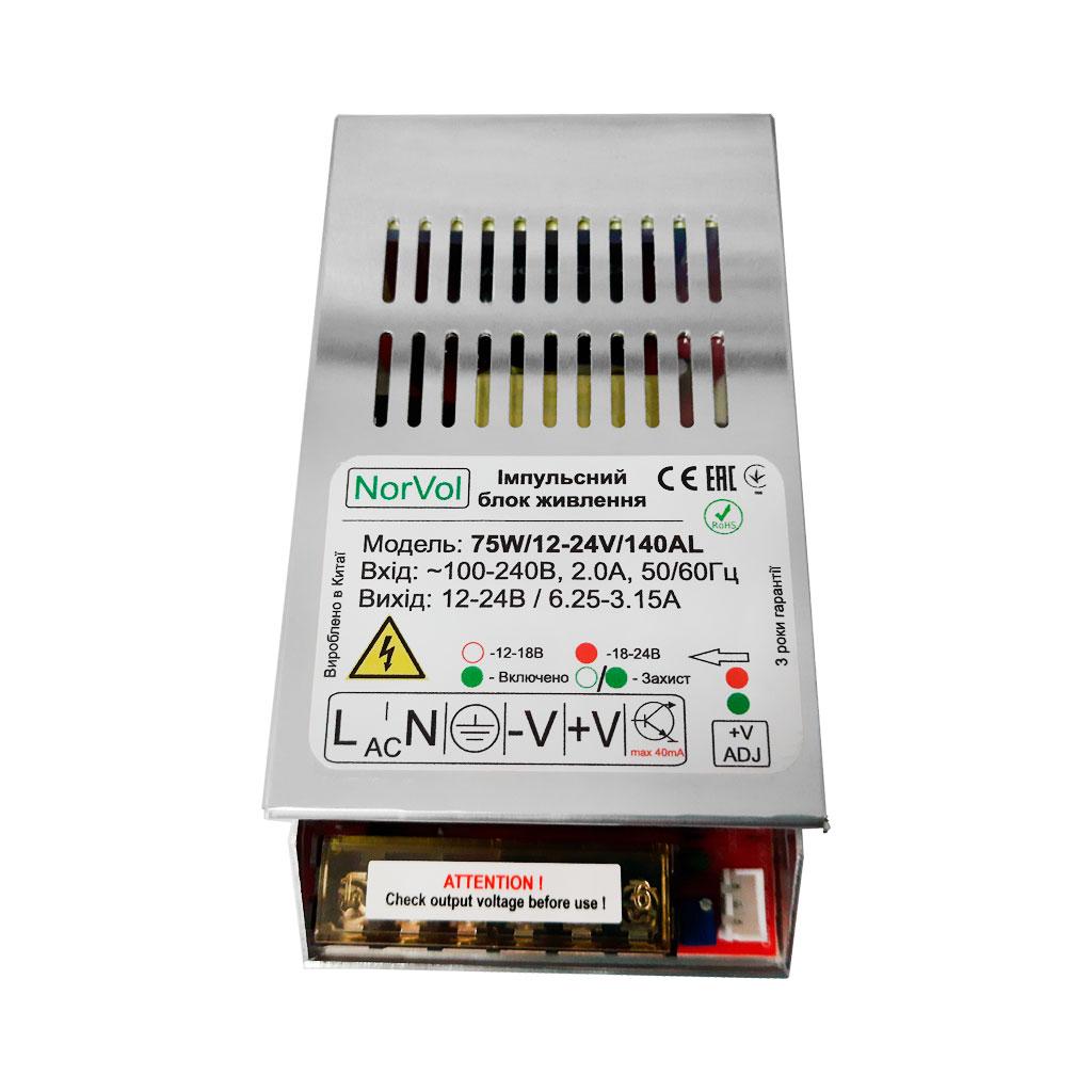 Імпульсний блок живлення 12-24V, 6.25A-3.15A, 75W перфорований регульований, фото 1