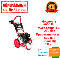 Мойка бензиновая (Мойка с бензиновым двигателем) Vulcan SCPW3000-II