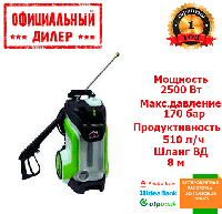 Мойка высокого давления Vulkan OLD701-140