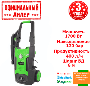 Мийки високого тиску GreenWorks