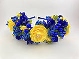 Віночок на голову з жовто блакитними квітами, фото 2