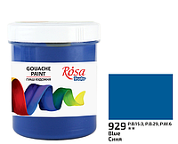 Фарба гуашева, Синя 929, 100мл, ROSA Studio