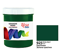 Краска гуашевая, Зеленая травяная 925, 100мл, ROSA Studio