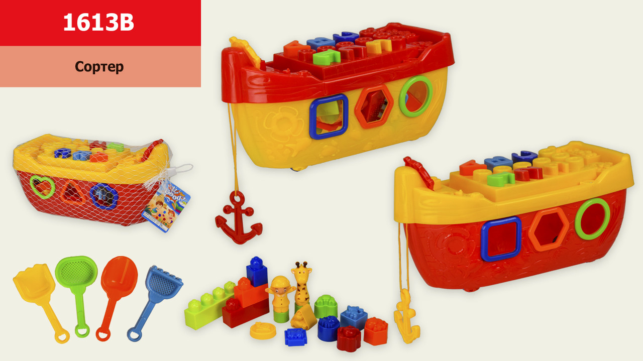 Логіка-сортер Кораблик, 2 кольори, 1613B