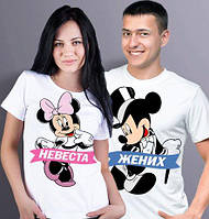 Парні футболки з принтом "Міккі та Мінні Маус: Наречена. Наречений" Push IT