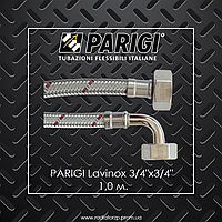 PARIGI Lavinox 1,0 м. шланг подачі води побутової техніки 3/4"×3/4" ВВ