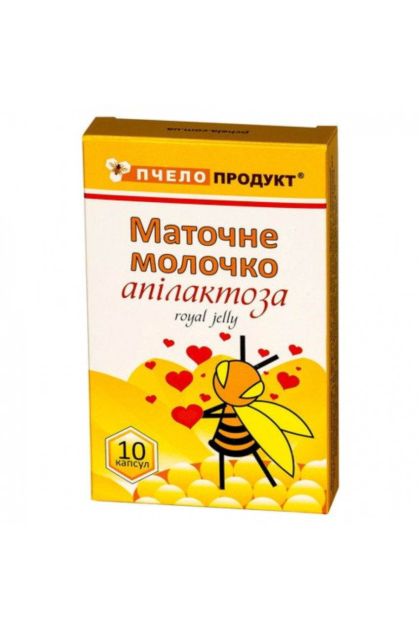 Маточне молочко 10 капсул