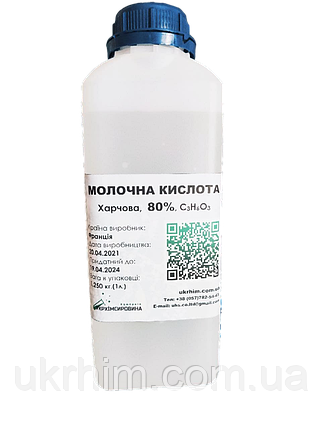 Молочная кислота 80% Е270 1 л. Франция, фото 2