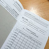 Журнал обліку роботи спортивної секції  J-01, фото 3