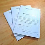 Журнал обліку роботи спортивної секції  J-01, фото 7