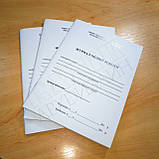 Журнал обліку роботи спортивної секції  J-01, фото 5