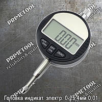 Головка индикаторная электронная 0-25.4 мм (0.01 мм)