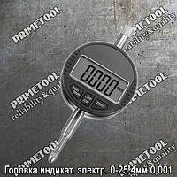 Головка индикаторная электронная 0-25.4 мм 0.001 мм (Повышенной точности)