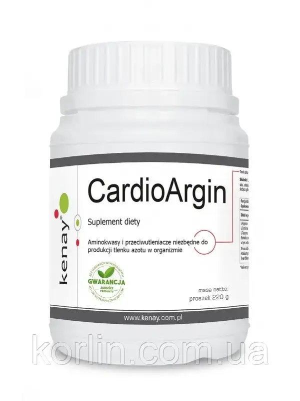 Оксид Азота КардіоАргін 220 г KenayAG CardioArgin Доставка з ЄС