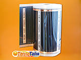 Heat Plus Stripe HP-SPN-306-072 інфрачервона плівка для теплої підлоги, фото 3
