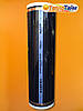Heat Plus Stripe HP-SPN-308-180 інфрачервона плівка для теплої підлоги (ширина 80 см), фото 3