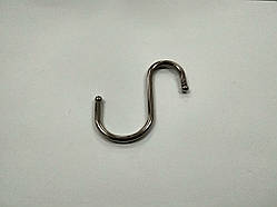Гак металевий "S" заокруглені кінці