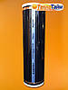 Heat Plus Stripe HP-SPN-310-220 інфрачервона плівка для теплої підлоги (ширина 100 см), фото 2