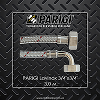 PARIGI Lavinox 3,0 м. шланг подачі води побутової техніки 3/4"×3/4" ВВ