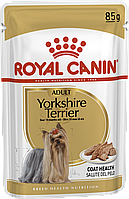 Корм вологий Royal Canin для дорослих собак Yorkshire Terrier Adult 85 g