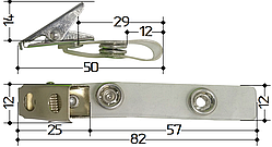 Кліпса для бейджа з прозорим фіксатором 85 х 12 мм