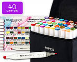 Маркери двосторонні для малювання Touch Smooth 40 штук, Набір фломастерів для художників та дизайнерів, фото 2