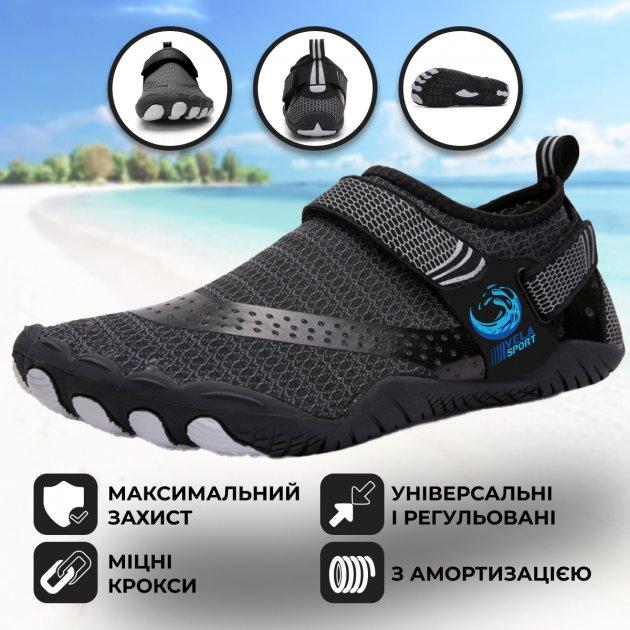 Аквашузи для дорослих VelaSport (Розмір 35) крокси капці для моря Стопа 21.7 см.-22.3 см взуття Коралки Чорні