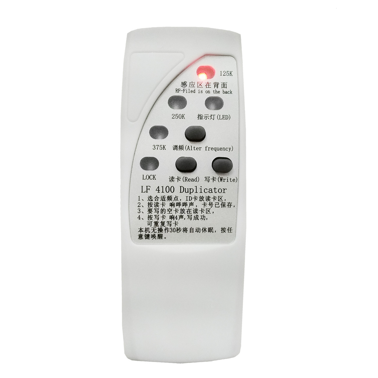 Програматор RFID 125- 375 kHz
